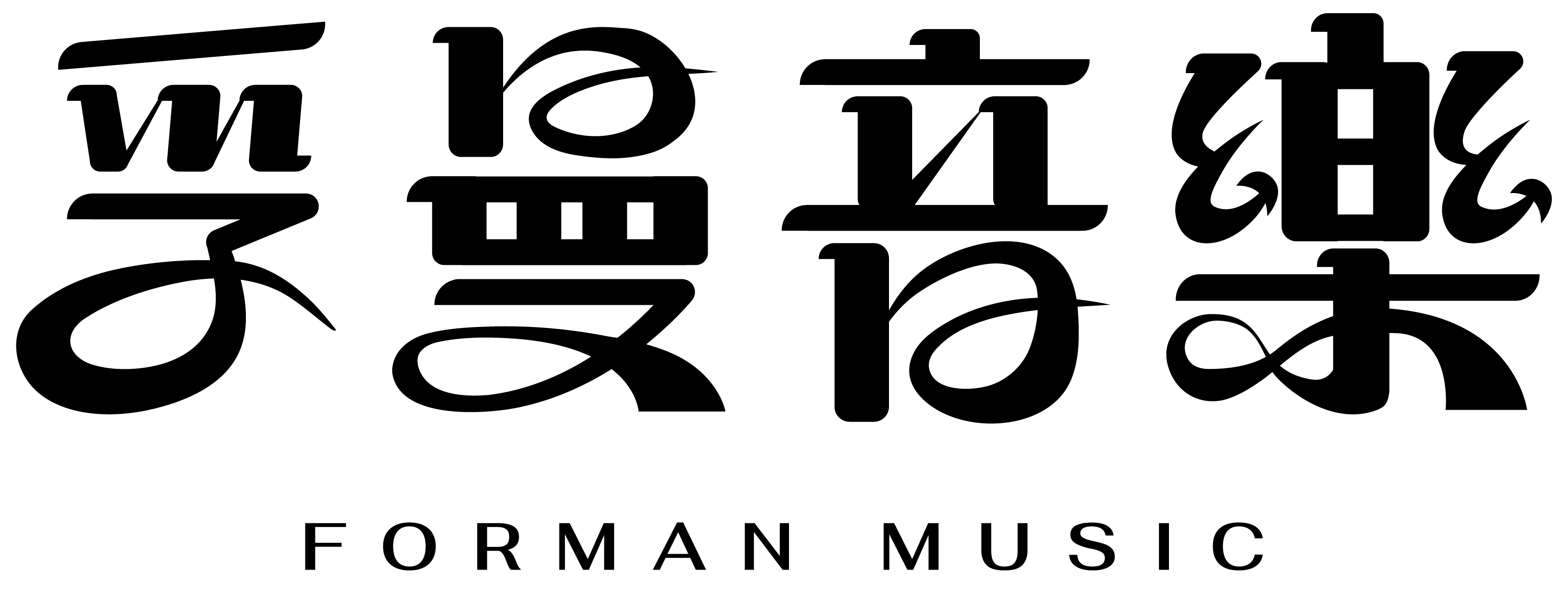孚曼音樂logo
